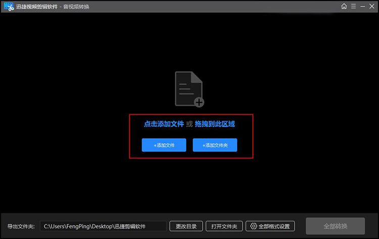 从视频提取音频变mp3方法有哪些2