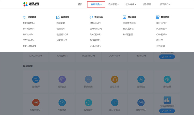 如何把多个视频剪辑合并一个视频2