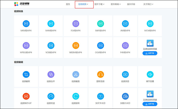 如何从视频中提取高清图片2