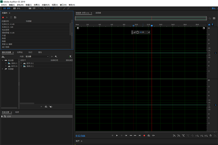 Adobe Audition