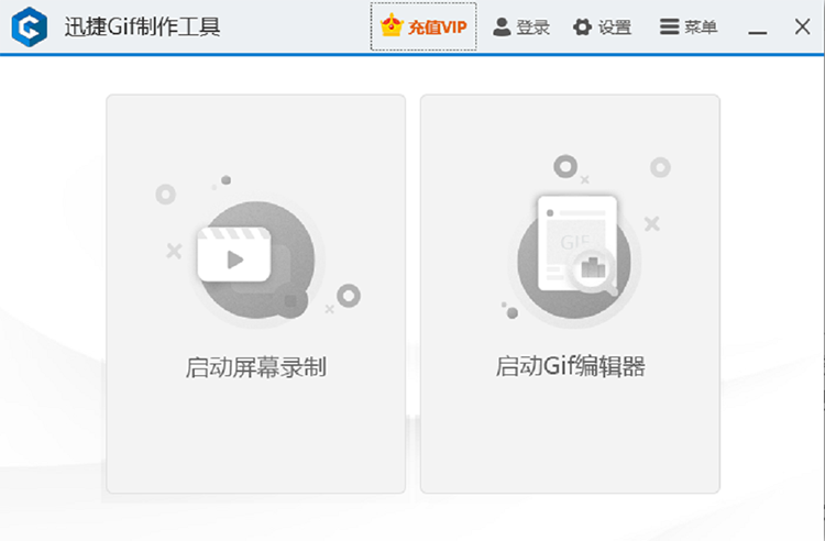 怎么截取在线视频制作GIF动态图片