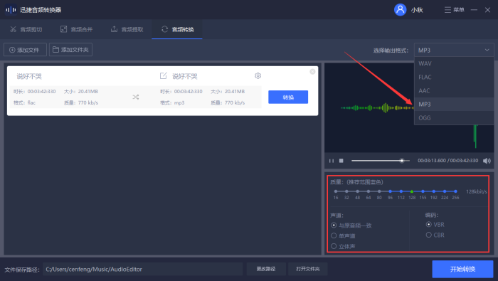 设置参数