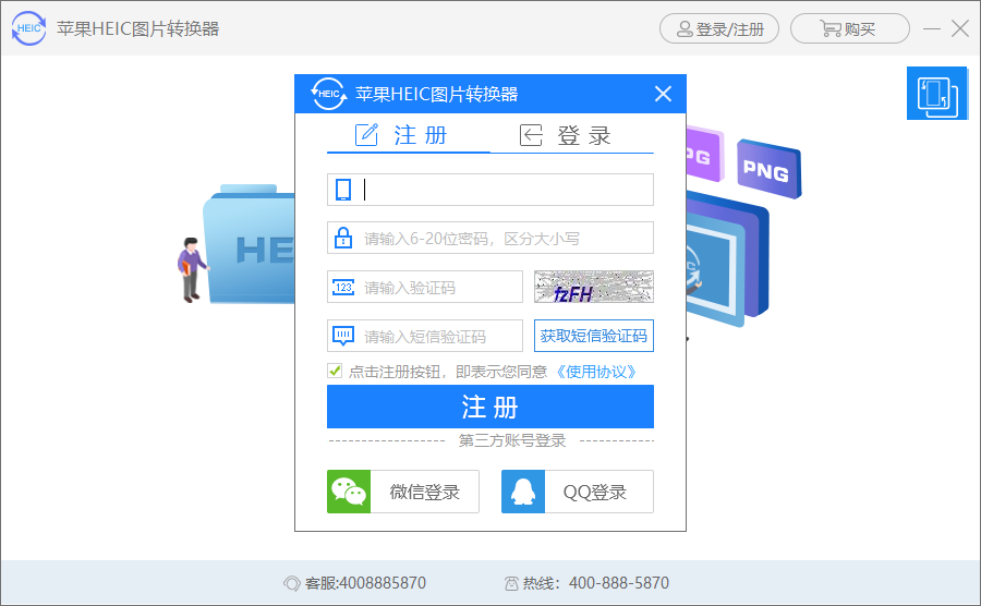 HEIC图片怎么在Windows系统中打开