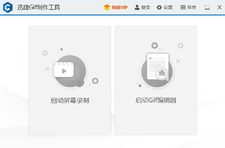 怎样把视频制作成GIF格式的动图