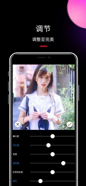 快剪辑视频软件iPhone版截图7