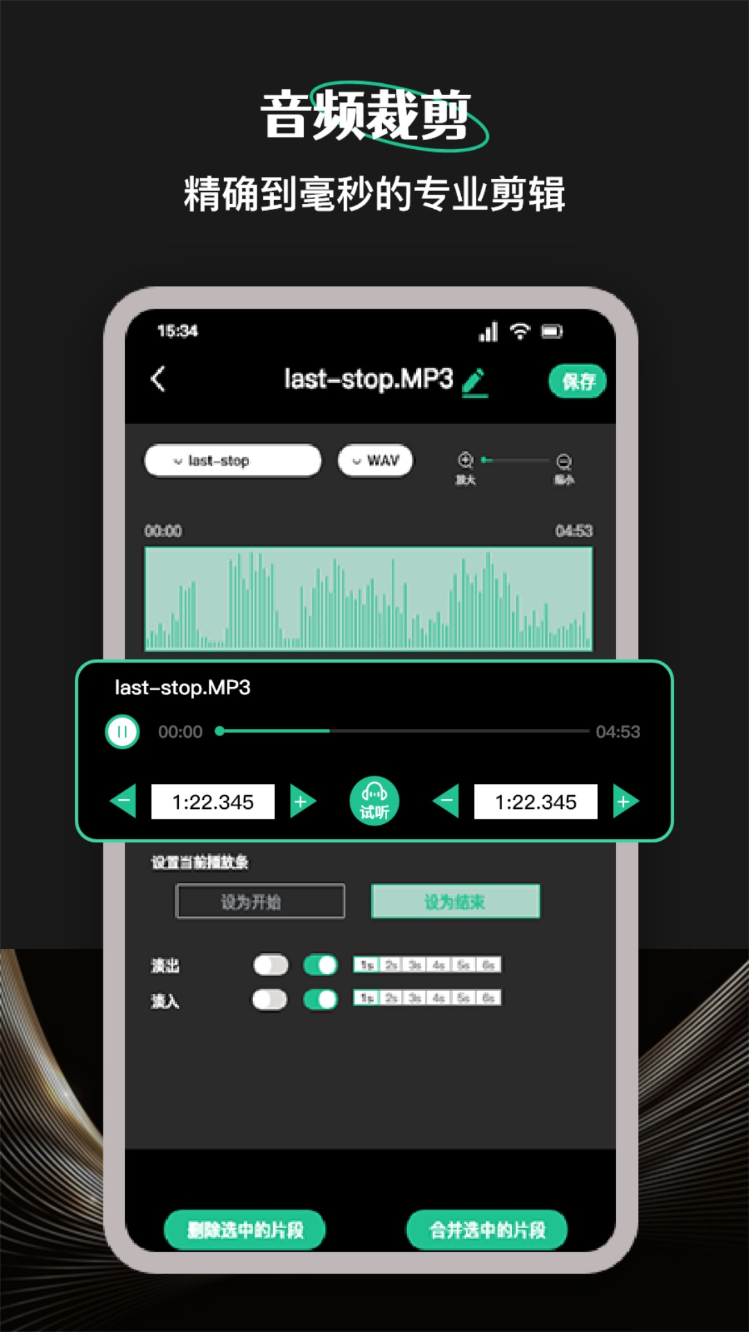 Camli音视频剪辑鸿蒙版截图3