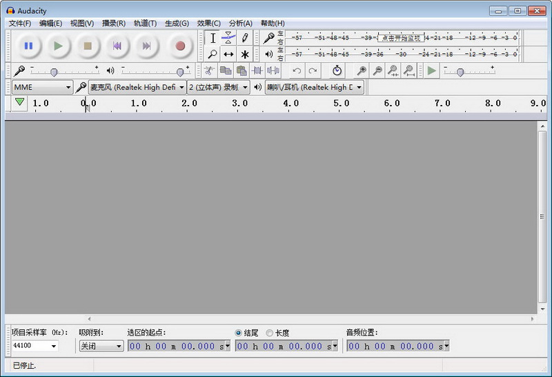 音频编辑录音器(Audacity)PC版截图1