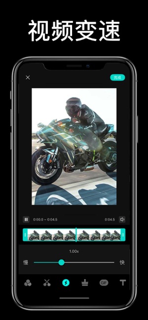 唯美视频剪辑ProiPhone版截图5