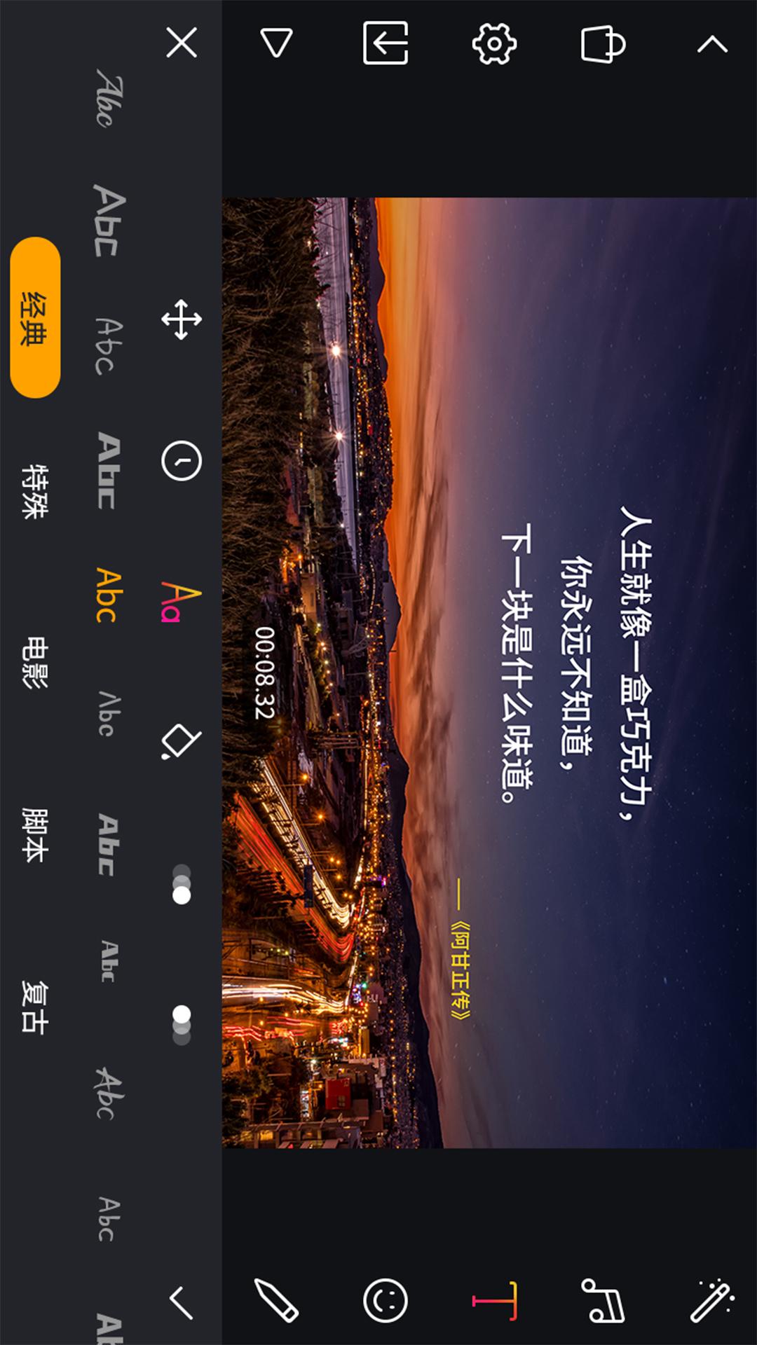 剪辑工坊全能视频编辑特效App截图1