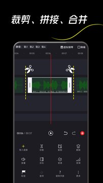 音频剪辑一键大师鸿蒙版截图2