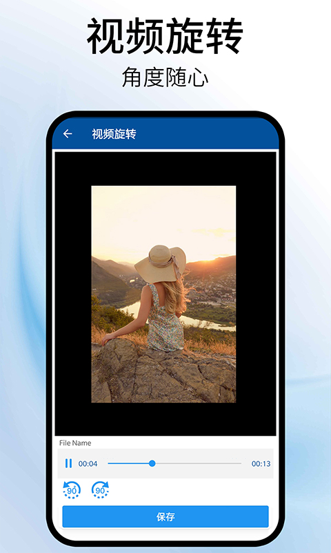 视频旋转助手-视频剪辑截图4