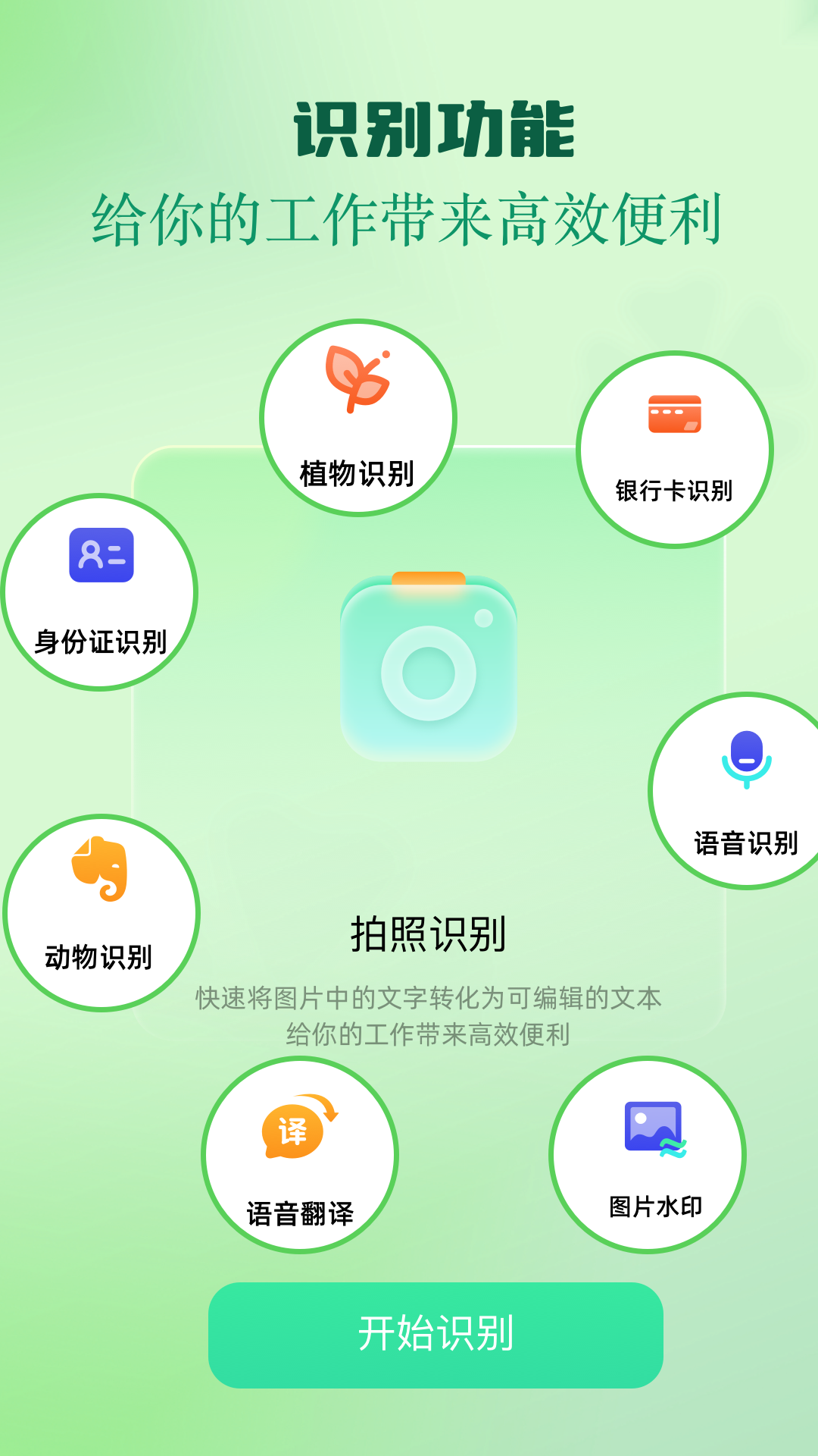 inshot视频编辑截图3