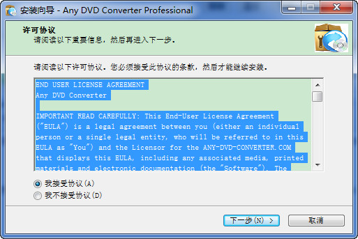 any dvd converter pro(视频编辑转换工具)PC版截图1