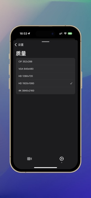 xFilm:一键录制&100倍变焦相机iPhone版截图6