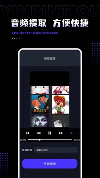 AudioLab Pro-音频编辑截图1