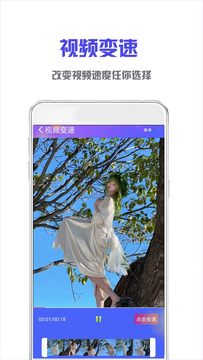 NodeVideo视频剪辑截图3