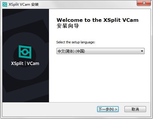 商业录屏软件XSplitPC版截图1