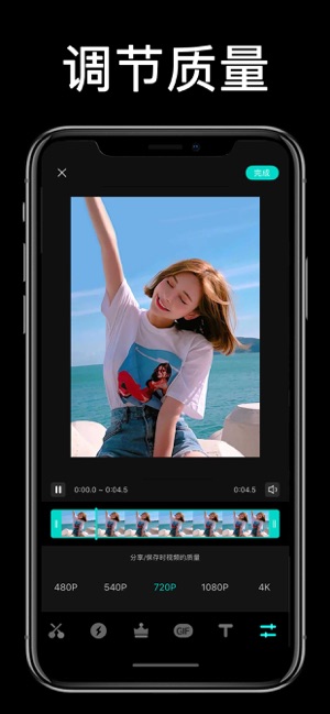 唯美视频剪辑ProiPhone版截图6