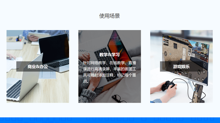 迅捷屏幕录像工具PC版截图3