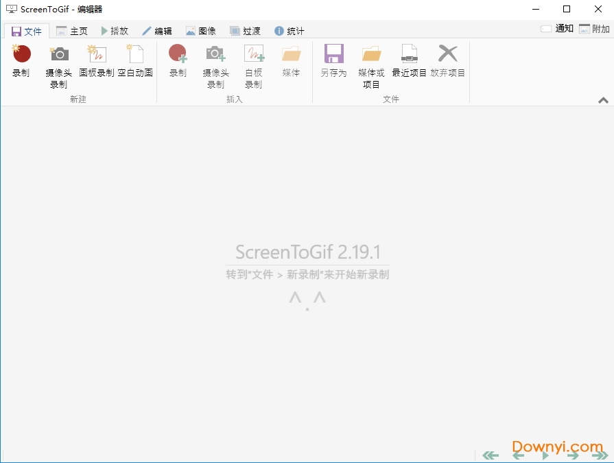 录屏软件screentogifPC版截图1