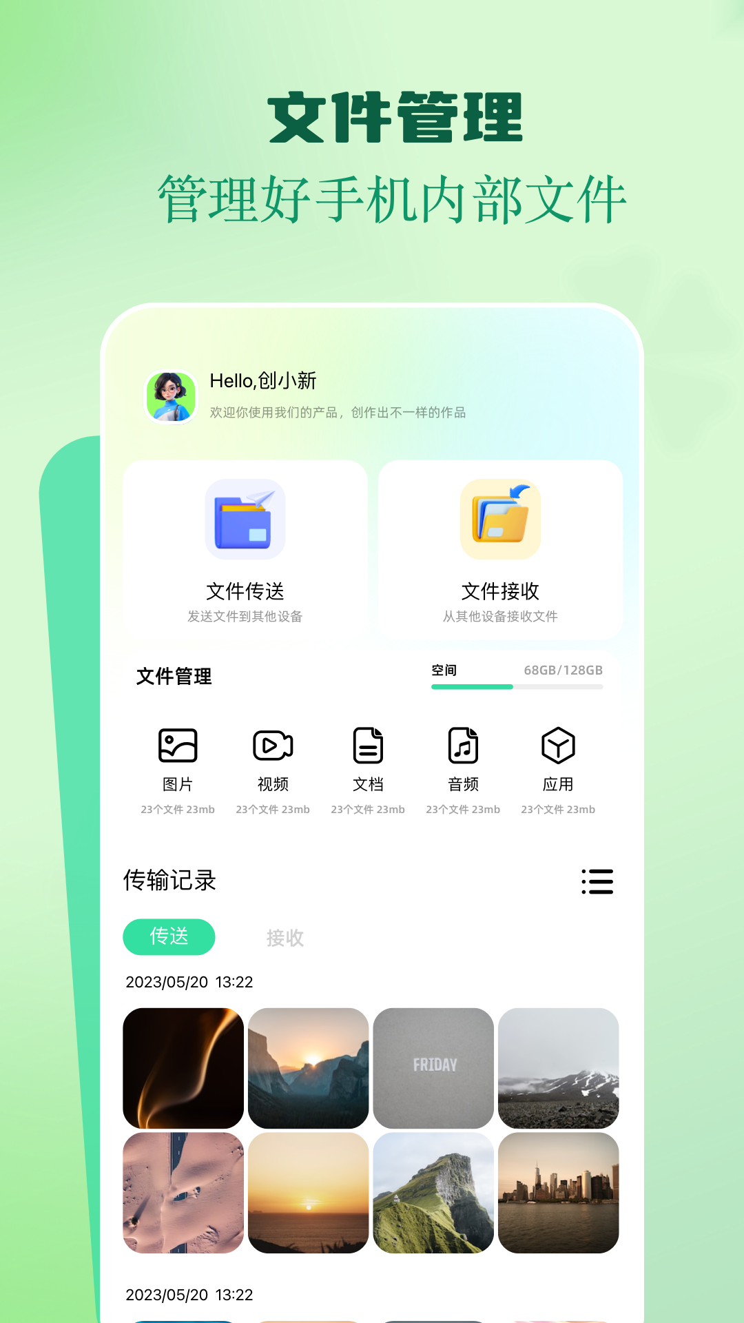 inshot视频编辑截图2