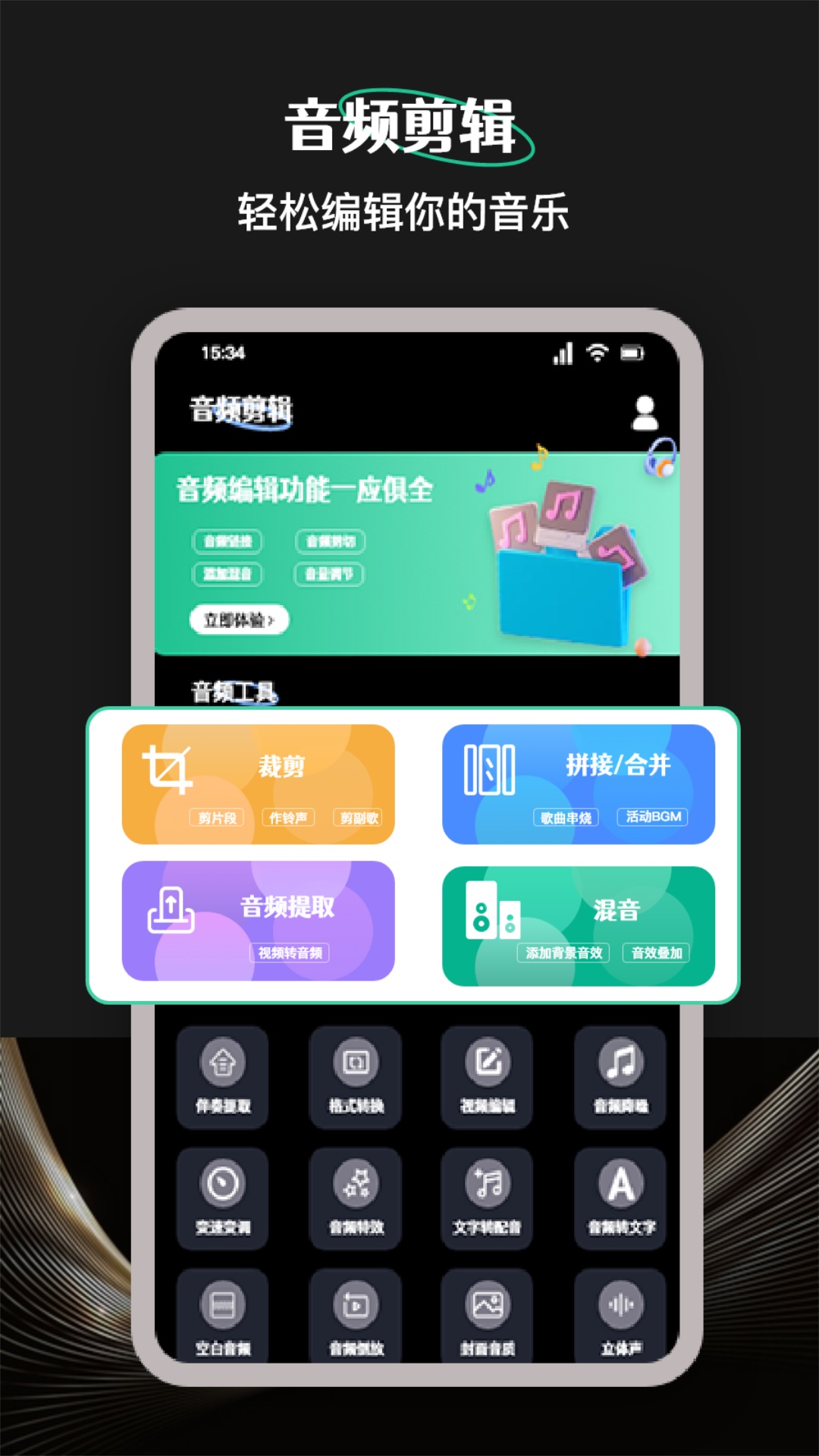 Camli音视频剪辑鸿蒙版截图1