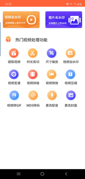 汇域视频编辑截图1