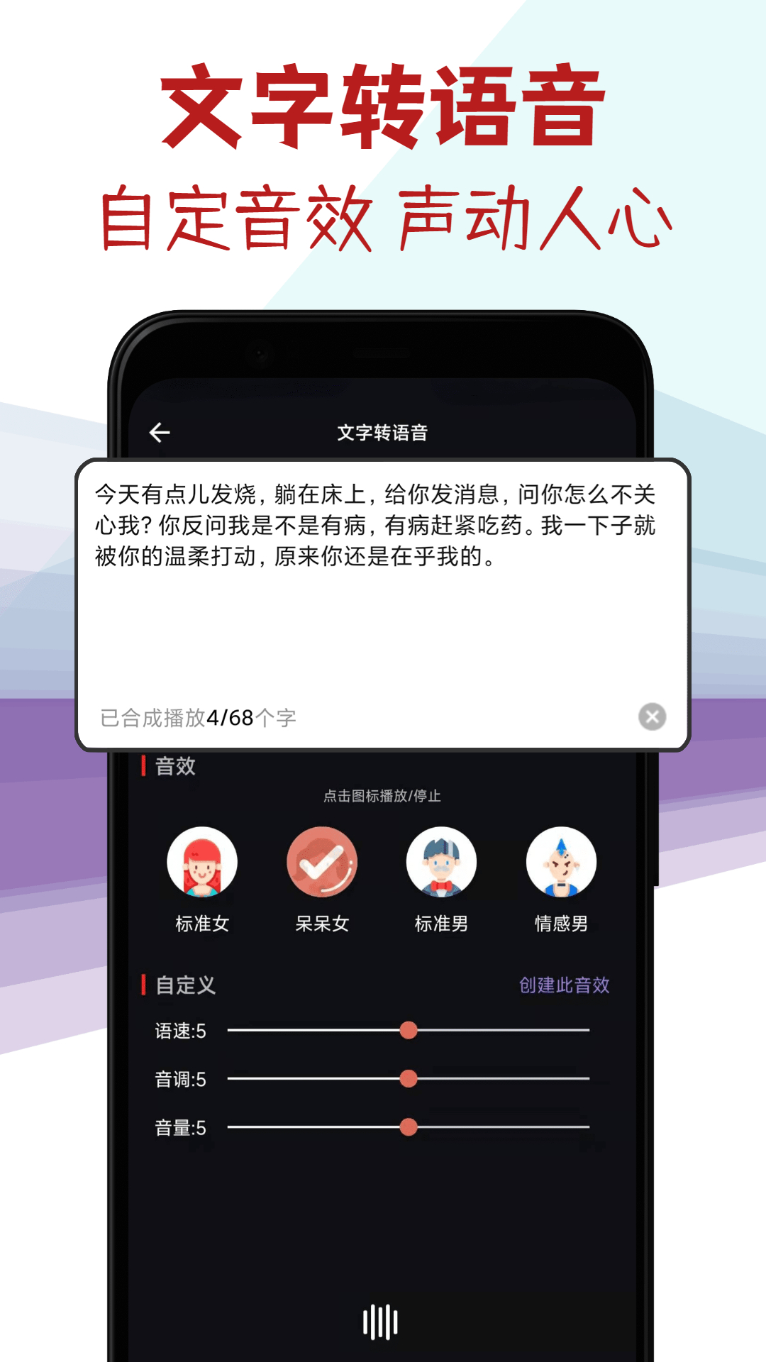 音频剪辑专家鸿蒙版截图5