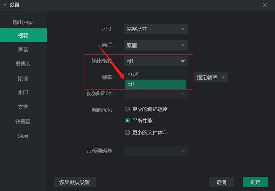 轻映录屏软件免费PC版截图1