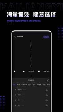 AudioLab Pro-音频编辑截图4