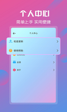 视频剪辑工具截图5